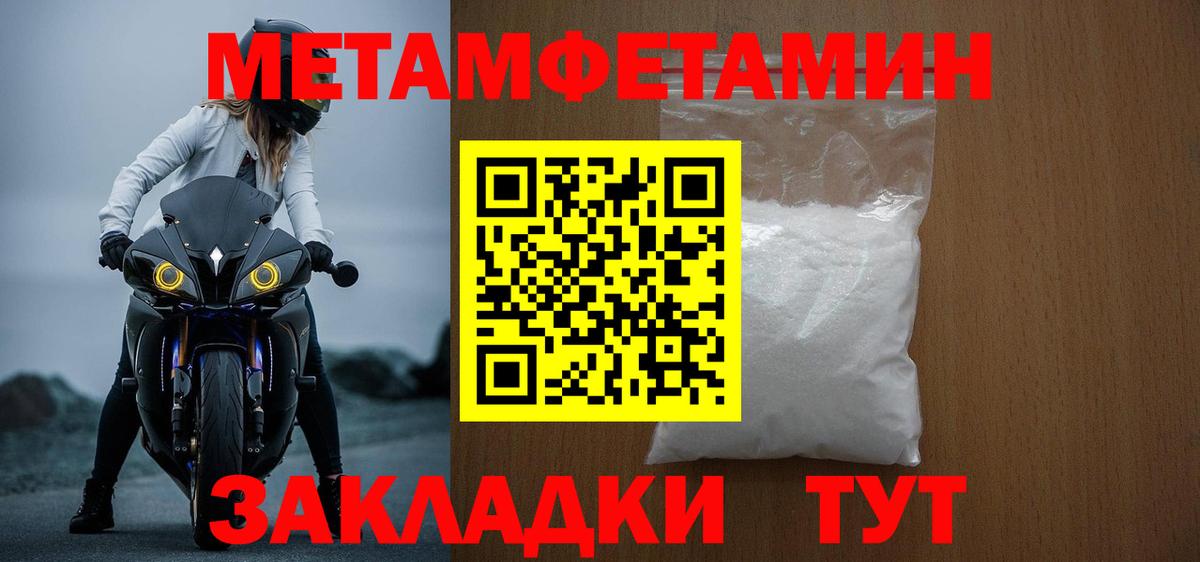 АМФ Розовый  Амфетамин  Минеральные Воды  Вход с VPN 