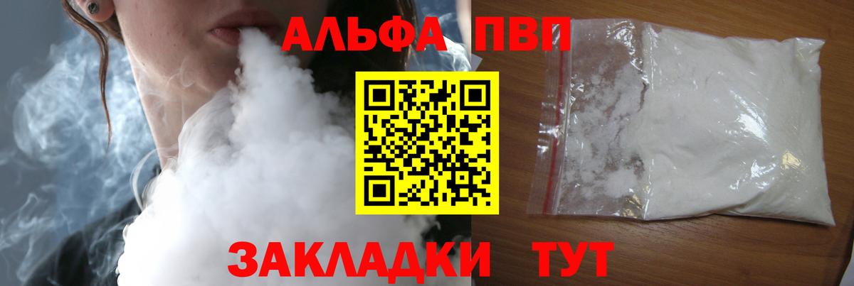 А ПВП СК КРИС Минеральные Воды