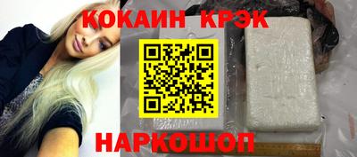 соль ск Бугуруслан