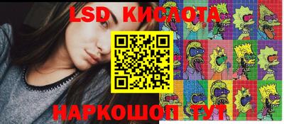 гидропоника Бузулук