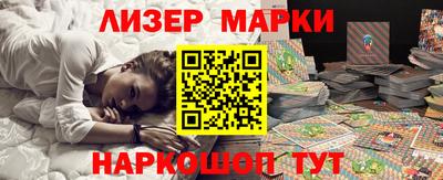 соль ск Бугуруслан