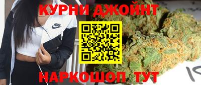 соль ск Бугуруслан