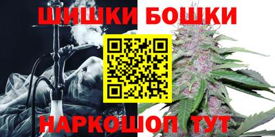 соль ск Бугуруслан
