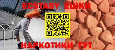 соль ск Бугуруслан