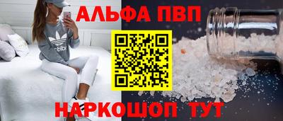 соль ск Бугуруслан