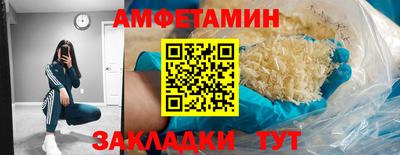 соль ск Бугуруслан