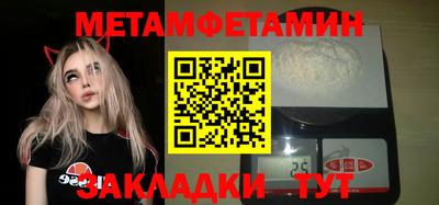 гидропоника Бузулук