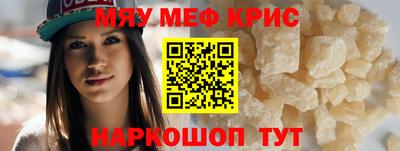 прущая мука Будённовск