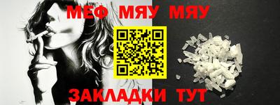 соль ск Бугуруслан