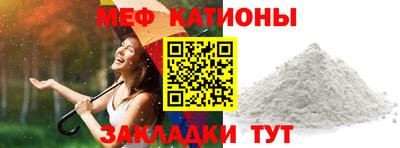 соль ск Бугуруслан