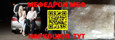 соль ск Бугуруслан
