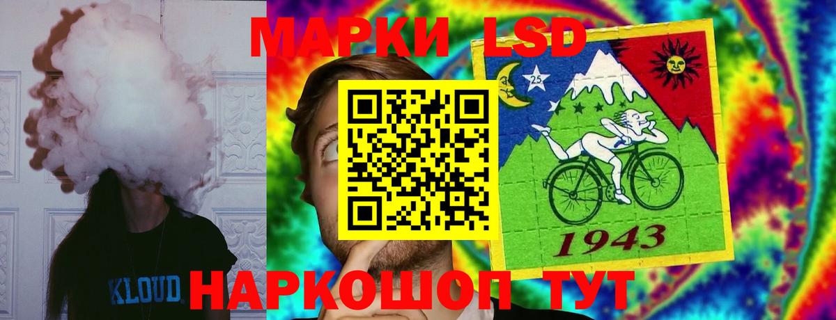 LSD-25 экстази кислота Минеральные Воды