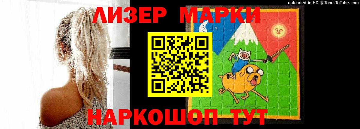 Минеральные Воды  LSD-25 экстази кислота  Вход с VPN 