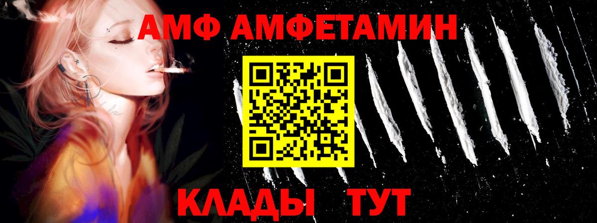 Метамфетамин кристалл Минеральные Воды