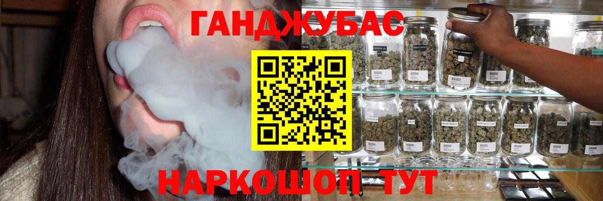Марихуана THC 21% Минеральные Воды