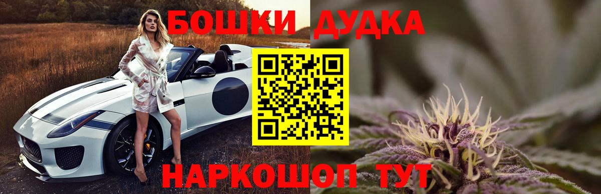 Марихуана марихуана  Бошки марихуана планчик  Конопля планчик  Минеральные Воды  Вход с VPN  Конопля планчик 